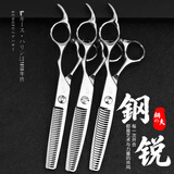 鋼夫 钢夫日本理发剪刀美发剪刀平剪牙剪套装理发工具专业剪发理发器 钢锐-6.5寸平剪