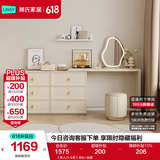 林氏家居梳妆台卧室奶油风化妆梳妆台斗柜一体小户型办公书桌子凳子TO1E 【单人|六斗柜】妆台+妆镜