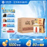 迎驾贡酒金星 浓香型 白酒 42度 520ml*6瓶 整箱装