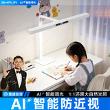 适璞【AI智能防近视】护眼台灯学习专用学生儿童阅读写作业桌面书桌 AI护眼款【60cm】智能护眼生态光源丨AI智能调光 【首创专利护眼设计  AI人体入座感应】