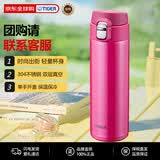 虎牌（TIGER）梦重力轻巧弹盖男女车载杯子保温杯MMJ-A048-PA玫红色480ml
