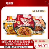 海底捞自热米饭煲仔饭网红速食懒人方便米饭早餐夜宵办公室零食学生宿舍 【3盒】红烧+咖喱+梅菜扣肉736g