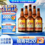 汾酒 杏花村经典版“老味道” 清香型白酒 纯粮酿造 聚会自饮 53度 550mL 6瓶 老味道6瓶【新品上市】