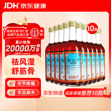 北京同仁堂国公酒328ml*10瓶 散风祛湿  舒筋活络 症见关节疼痛 屈伸不利 手足麻木 腰腿疼痛