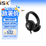 iSK MDH9000监听头戴式耳机可滑动设计全封闭录音棚设备HIFI高保真电脑手机声卡适用3C数码全网低价