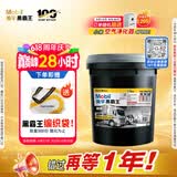美孚（Mobil）美孚黑霸王超级 柴机油 20W-50 CI-4级18L重载长换油车队长途保养