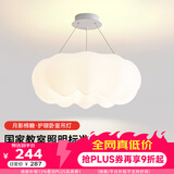 月影卧室吊灯儿童房奶油风现代简约云朵网红吊灯led吊线灯中山灯具 棉糖【铁艺/三色调光】8-12㎡