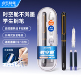 点石制笔时空舱不溅墨细尖钢笔正姿F尖小学生三年级书法练字专用钢笔开学季7154黑杆【魔液可擦蓝】