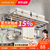 卡贝（cobbe）毛巾架浴室卫生间置物架太空铝免打孔卫浴五金挂件套装厕所浴巾架 哑光银-浴巾架-40cm 挂件