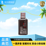 董酒窖藏 C9小酒  董酱兼香型白酒 50度 100ml 品鉴装