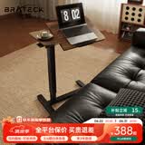 Brateck北弧任意桌床边桌气动可升降桌移动电脑桌书桌沙发茶几边桌置物架