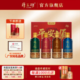 厚工坊【白酒礼盒】工道四季  平安顺 4瓶装 礼盒 贵州酱香型53度白酒 53度 500mL 4瓶 （平安顺礼盒) 1套
