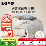 LOVO罗莱家纺 倍·蓬松A类抗菌纤维春秋被3.6斤200*230cm米色