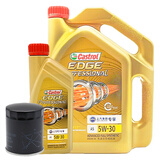 原保养荣威 全合成机油机滤小保养套餐 4S店直发 配套 RX5/RX8/950-极护A5 5L套餐 原厂小保养套餐(机油+机滤)