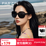 帕森（PARZIN）太阳镜女 复古大框时尚偏光太阳眼镜开车驾驶遮阳防晒墨镜送礼物 黑框渐灰片【PZ9908】