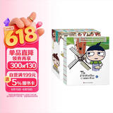 米小圈图画日记本（套装5册） 课外阅读 阅读 课外书 自主阅读假期读物 图书开学季 图书开工开学季 送礼好物 小学生推荐书单 