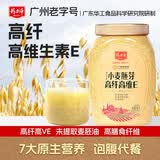 精力沛 谷物早餐小麦胚芽高纤高维生素E即食营养麦片健康代餐968g