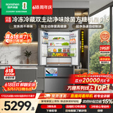 容声方糖机皇515L法式四开门冰箱双系统超薄零嵌入式一级能效无霜自动制冰灰BCD-515P60FZNAD国家补贴
