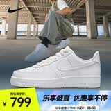 耐克（NIKE）2026年男子AIR FORCE 1  07运动休闲鞋 CW2288-111 42.5