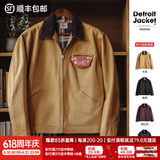 马登工装底特律猎装夹克男美式复古J001巴恩风翻领谷仓外套春季新款 卡其色 【美拉德穿搭/星际穿越同款/防风外套】 M