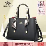 皮尔保罗（PIERPOLO）包包女包2026新款女士托特包大容量斜挎包真皮妈妈包生日礼物 【成熟大气】黑色