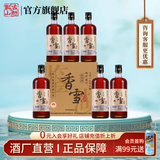 鉴湖2019绍兴黄酒古越龙山旗下花雕酒半干型加饭元红酒善酿香雪礼盒酒 500mL 6瓶 礼盒 (香雪 甜型)