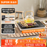 苏泊尔（SUPOR）电陶炉煮茶电磁炉家用超薄围炉煮茶炉新型电磁炉灶火锅大功率电池炉大面板炒菜C22-CS06