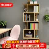 雅美乐 书架落地简易组合多层客厅书房阳台层架储物置物架子 五层
