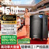 先科户外广场舞拉杆便携音响超大音量大功率移动蓝牙会议音箱k歌15吋重低音演讲带话筒ST-1509X