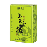 恩施玉露蒸青绿茶羽叶集恩施硒茶冷泡茶口粮茶叶自己喝体验款10g