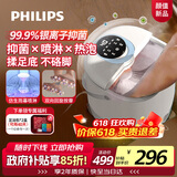 飞利浦（PHILIPS）泡脚桶自动加热按摩足浴盆银离子抑菌恒温泡脚盆足浴桶足疗机送父母男女朋友节日生日礼物3218F
