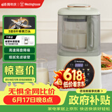 西屋（Westinghouse）柔音破壁机家用豆浆机1.1L加热全自动榨汁机搅拌机降噪辅食机 WPB09J8抹茶绿【价保618】