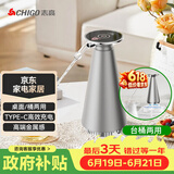 志高（CHIGO）桶装水抽水器电动饮水机自动上水器纯净水桶取水器MX-101星耀银