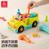 汇乐玩具（HUILE TOYS）工具卡车儿童玩具车工程车挖掘机宝宝汽车玩具1-3岁生日礼物 工具卡车