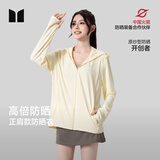 茉寻【赵露思同款】原纱防晒衣女士冰丝凉感防晒服防紫外线夏季新款