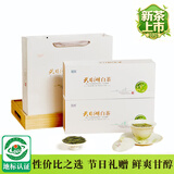 麓雨2026新茶溧阳天目湖白茶常州官方特产茗茶叶浓香云雾绿茶礼盒装 100g*2盒
