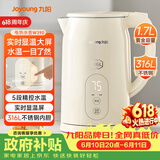 九阳（Joyoung）【价保618】热水壶烧水壶电热水壶1.7L容量 5段调温 316L不锈钢一体内胆 0胶水 恒温壶K17ED-W390