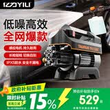 亿力高压洗车机家用高压水枪冲洗庭院洗车高压水泵4421G清洗机