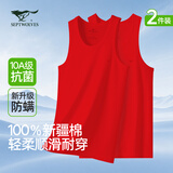 七匹狼背心男26年新品【10A抗菌防螨】背心百搭运动弹力打底 2件装 XL
