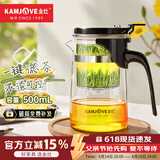 金灶（KAMJOVE） 玻璃茶壶 茶水分离飘逸杯泡茶壶 过滤花茶壶茶道杯茶具泡茶器 K-201/500ml