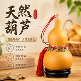 缤越天然葫芦摆件2026最新款葫芦风水挂件开口带龙头真葫芦文玩小把件