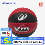 迪卡侬（DECATHLON）儿童篮球球队配色泡沫塑料幼儿园小学生耐磨防滑 儿童5号篮球Wizzy黑酒红色（新老款随机发货）