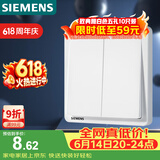 西门子（SIEMENS）开关面板 二开单控开关 86型暗装 致典雅白色5TA14213NC01