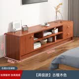 宜造电视柜简约现代落地客厅家用小户型电视机柜北欧卧室边柜电视机柜 【三柜门】140CM古檀木色