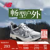 NEW BALANCE男鞋女鞋夏季网眼透气越野鞋410系列MT410KM5 40.5