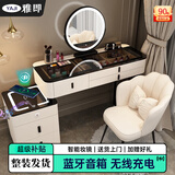雅即（YAJI）智能梳妆台卧室实木大小户型现代轻奢简约无线充电多功能化妆台桌 白120桌+多功能柜+智镜+花瓣椅 黑色钢化玻璃+蓝牙音响+无线充电