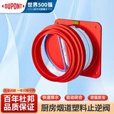 杜邦（DU PONT）厨房烟道全密封防味公共烟道止逆阀油烟机止回阀烟道阀F006YP