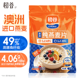 初谷澳洲即食纯燕麦片1000g袋装营养早餐冲饮谷物代餐高膳食纤维麦片