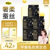 自由点益生菌PRO安睡裤 赵露思同款卫生巾超薄透气裤子M-L码10条5包