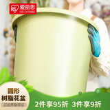 爱丽思花盆塑料深型树脂花盆特大号多肉花盆种花种菜盆爱丽丝14号军绿